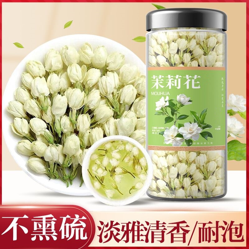 Hengxian Jasmine Tea Snowball Jasmine Dried No Additives Specialty Grade Pregnant Women Tea Strong Fragrance New Tea Edible Hengxian Jasmine Tea Snowball Jasmine Dried No Additives Specialty Grade Pregnant Women Tea Strong Fragrance New Tea Edible