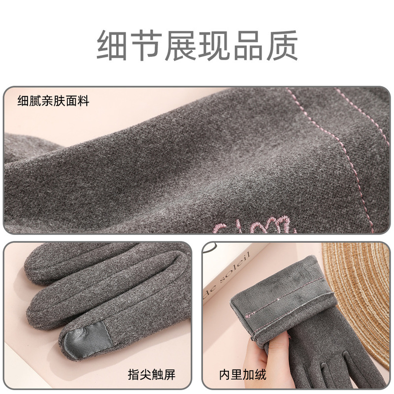 保暖手套女士冬季户外骑行加厚布艺防寒触屏毛口防风蓄热保暖手套|undefined
