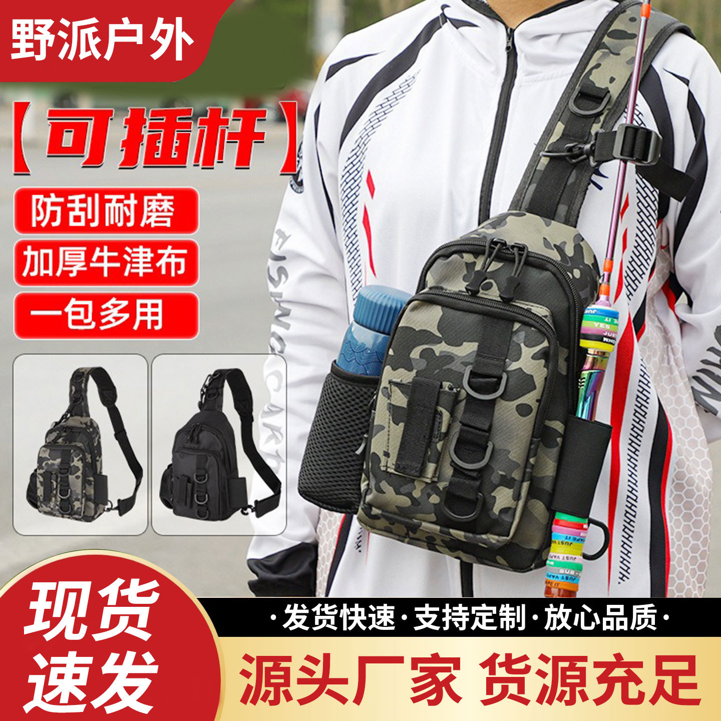 Chest bag