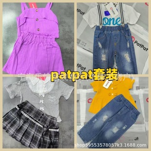 Patpat Hot-Selling New Export Brand Men's and Women's Miscellaneous Children's Clothing Mixed Batch Source First-Hand Supply Wholesale