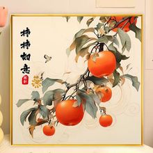 事事如意十字绣新款线绣新中式画自己手工DIY花卉刺绣精准印花