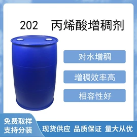 防水涂料;其他涂料助剂;涂料增稠剂