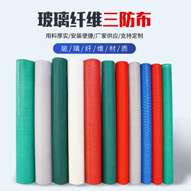 耐火防火材料;防火设备