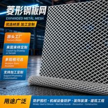 小型钢板网不锈钢钢板拉伸铁丝网音响拉伸板网装饰吊顶菱形网片