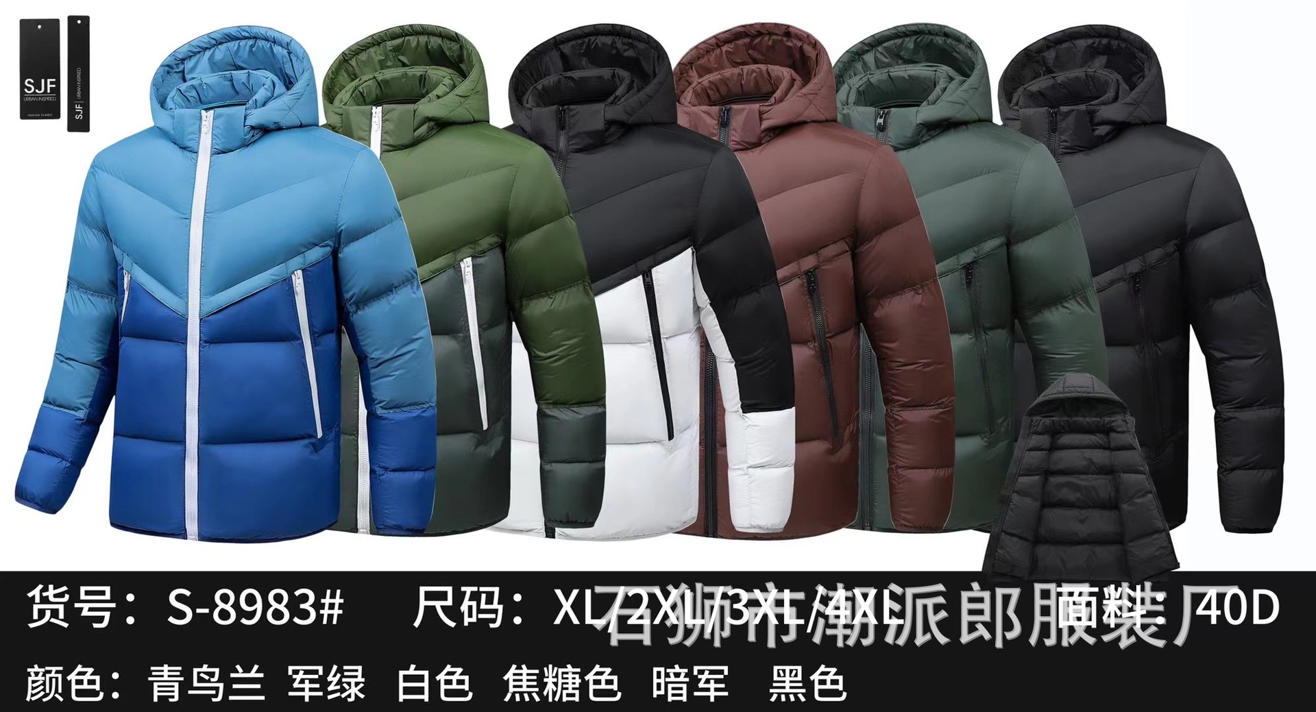 Comercio exterior transfronterizo ropa acolchada de algodón de ocio de invierno color de contraste insertado adolescente delgado costillas casuales chaqueta acolchada chaqueta de estudiante marea