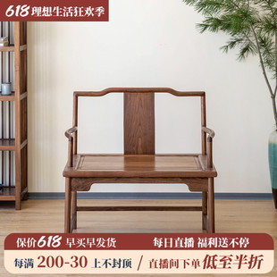 New Chinese Sitting Black Walnut Big Zen Chair Solid Leg-beating Meditation Large Size Plate Wooden Chair Master Chair Tea Room Chair