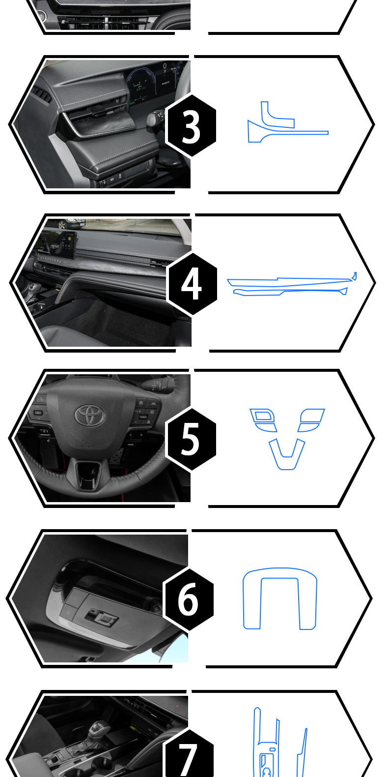 Suitable for 24-26 Models of the Ninth-Generation Toyota Camry Interior Protective Film and Navigation Screen Film Modification