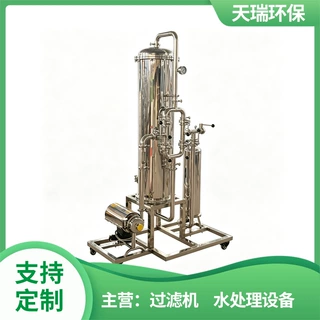 移动式活性炭过滤设备 定制白酒果酒过滤机 一体式酒液过滤器批发