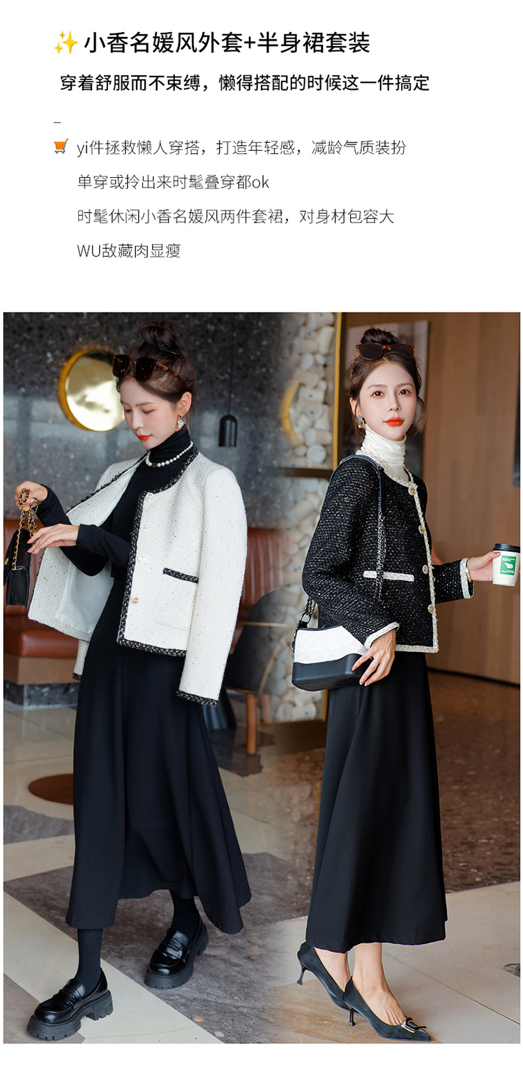 C5940 1540K ÁO KHOÁC NỮ HANTDC CẢ BỘ 2 MÓN MÙA XUÂN THU ĐÔNG THỜI TRANG NỮ G04 SẢN PHẨM MỚI