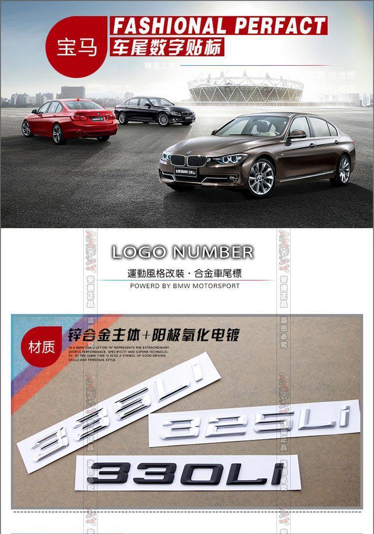 BMW 318i, 320Li, M325Li, 330Li, 335Li, 328Li – black car emblem, XDrive rear badge