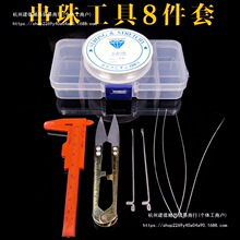 ���鴩�鹤�߰˼�����ͨ�hᘴ����鴮������ˮ����ʯ�������ռ{��