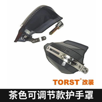 Suitable for Guangyang Ks125 Motorcycle Front and Rear Bumpers, Anti-Fall and Anti-Collision Exhaust Guards, One-Stop Modification Accessories (Motorcycle bumper) - brown-adjustable-hand-guard