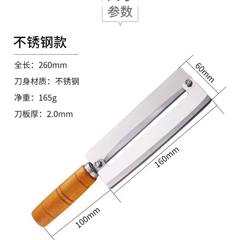 Cuchillo de caña de acero inoxidable pelador especial para lechuga cocina multifunción pelador fruta calabaza patata pelador