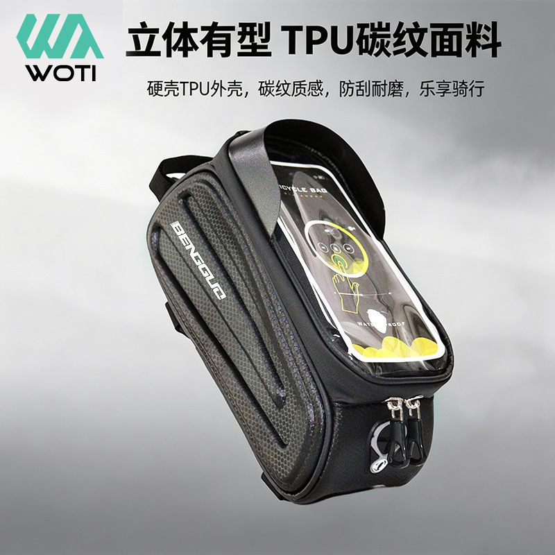 Bicycle monocoque bag TPU monocoque bicycle bag front beam mountain bike bag mobile phone top tube bag cycling bag