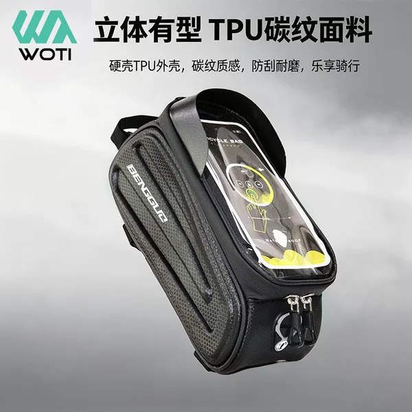 Bicycle monocoque bag TPU monocoque bicycle bag front beam mountain bike bag mobile phone top tube bag cycling bag