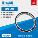 薄壁轴承6811千类6812 6813 6814 6815 6816 6817 6818RS烟店轴承