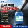 防水聚合物渗透抗裂涂料