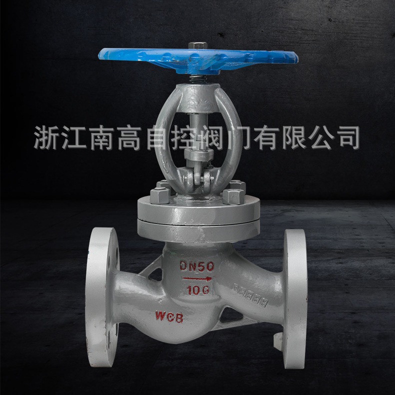 铸造截止阀WCB 铸钢法兰截止阀J41H-100C 手动手轮截止阀