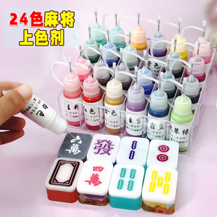 Crystal Glue Chess Mahjong Colorant Acrylic Paint Pigment Pigment with Needle Bottle Line Tracing