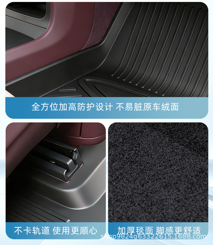 Suitable for 25-26 models of Xiaomi Yu7, eco-friendly, odorless, wear-resistant TPE car floor mats, factory direct supply