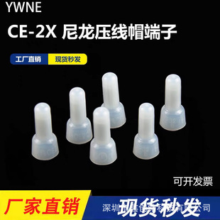 CE2X������������ñ �]����늾��B�������^����4mm�Ӿ����ӽӾ�ñ