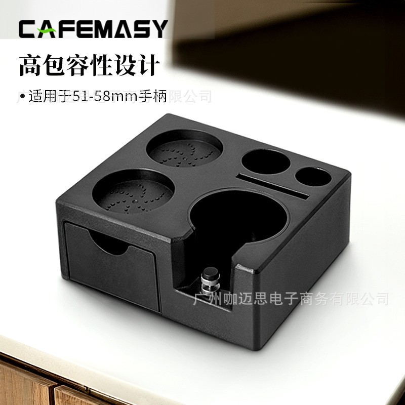 [new] espresso coffee machine handle square powder holder drawer type cloth powder multi-function storage base