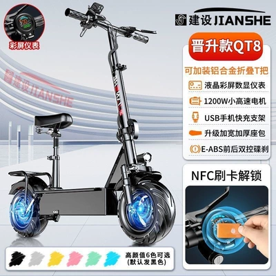 foldable electric scooters, mini: Qatlanan elektrik skuterlər - q8-color-screen-instrument-usb-bracket-nfc-mobile-phone-unlocking-48v-free-cycling-gift-pack-with-order1200w-high-speed-motor-10ah