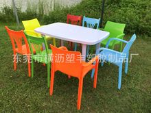 長方形塑料桌椅 6人坐休閑桌椅 可插太陽傘桌椅 可拆裝桌子椅子