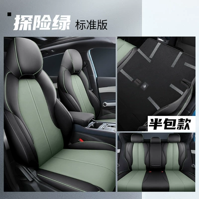 BYD Yuan plus Cushion Full: Modelə uyğun (Original) oturacaq örtükləri - standard-edition-adventure-green-general-purpose