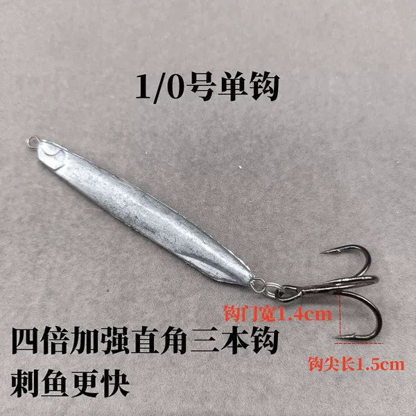 No. 1/0 single hook