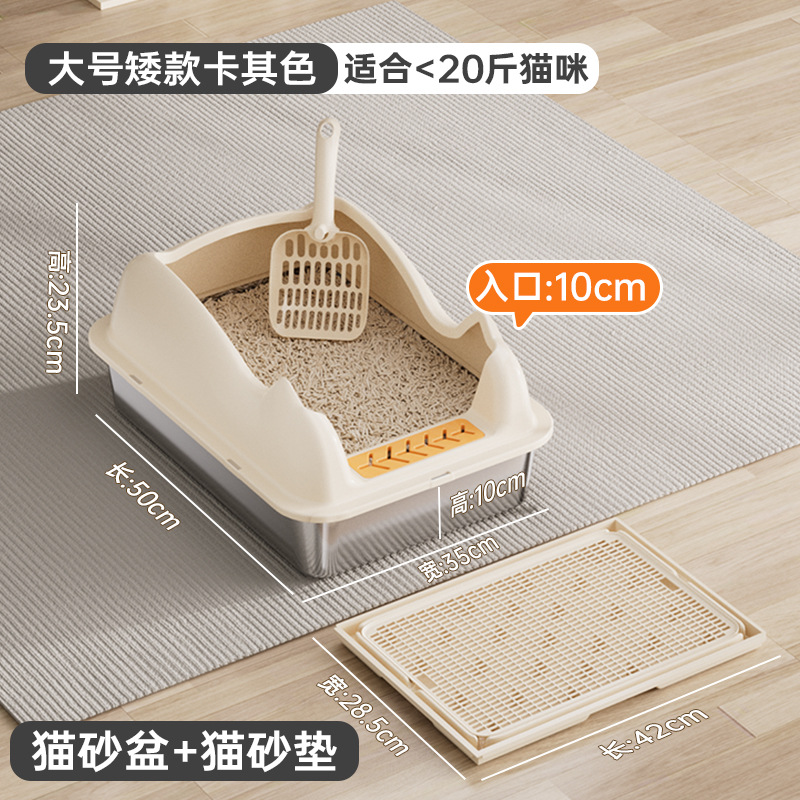 대형 사이즈 - 카키색 [50*35*23.5cm] + 고양이 모래 매트