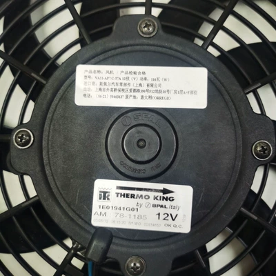 Refrigerated and Frozen – Fan