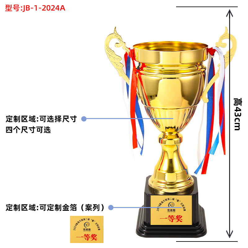 Juegos deportivos de baloncesto, fútbol, trofeos, reuniones anuales de la compañía, competiciones de estudiantes, ganadores de artesanía, regalos de oro y plata, sin cubierta
