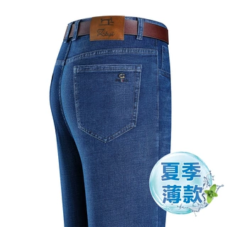男士牛仔裤中青年时尚百搭裤子轻奢好品质休闲裤子舒适简约长裤子