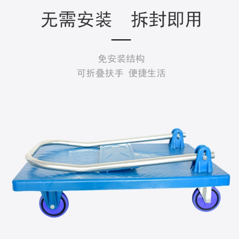 手押し車携帯折り畳み静音キャスター家庭用スーパー運搬貨物手押し工具車静音台車|undefined