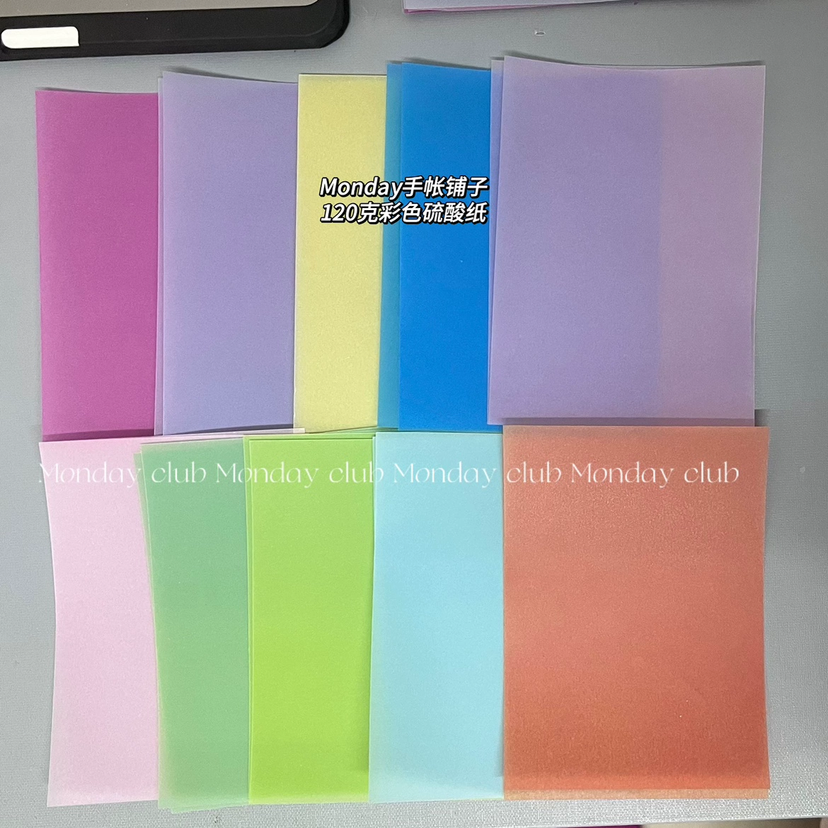 [Домашний] 120 г цветной сульфатной бумаги