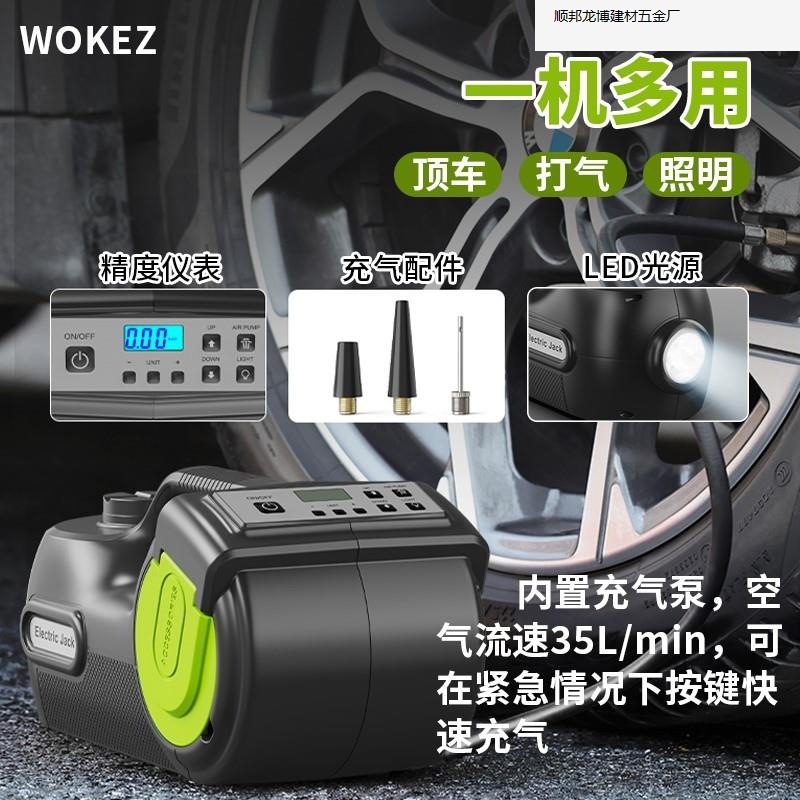 WOKEZ coche hidráulico eléctrico gato coche todoterreno con 12V bomba de aire montada en el vehículo para rescatar el oro.