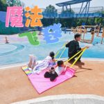 魔法飞毯幼儿园趣味运动拖车游戏道具亲子互动户外体智能感统器材