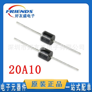 掌柜推荐20A10整流二极管大功率1000V R6 P600厂家直销全系列配单