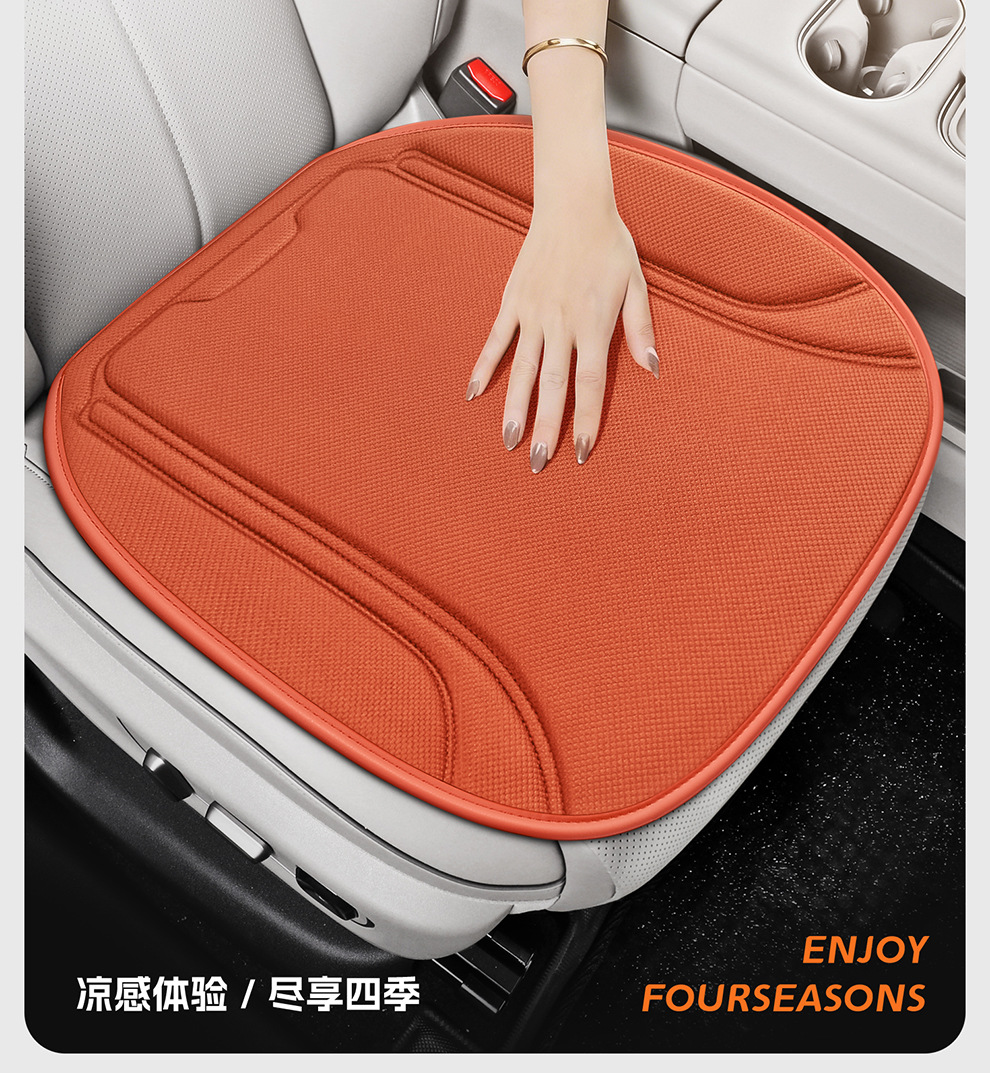 Cross-Border Four-Season Universal Car Seat Cushion New Model Latex Seaweed Fiber Three-Piece Set Non-Slip Summer Breathable Seat Cushion