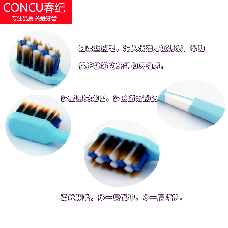 153牙刷主图5