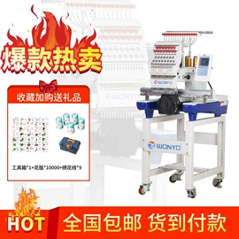 缝中设备;服装机械设备