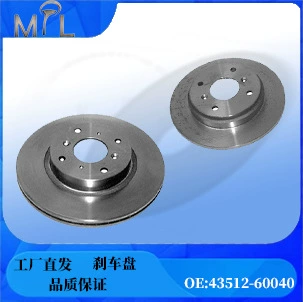 Автомобильные тормозные диски вентиляционные диски