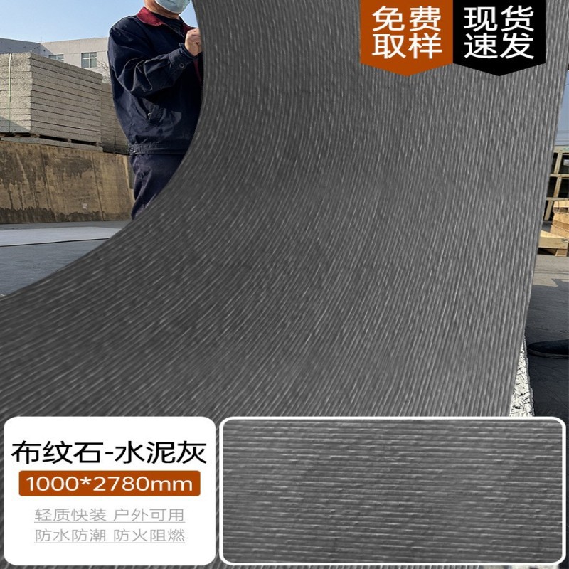 Tablero decorativo de pared de fondo de piedra de línea gruesa de piedra blanda Tablero decorativo de piedra flexible de porcelana blanda