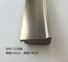 PS发泡线条3005-1226银香槟色相框画框卡纸十字绣装裱影楼线条