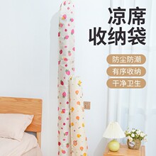 ������ˮ��ϯ�ռ{��ţ�򲼼���ֱͲ������ϯ��ϯ�Ӳ�ϯ���ڷ��m��