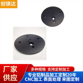 铝板铝型材挤压铝合金配件CNC数控车铣复合铝件扁管氧化铝外壳