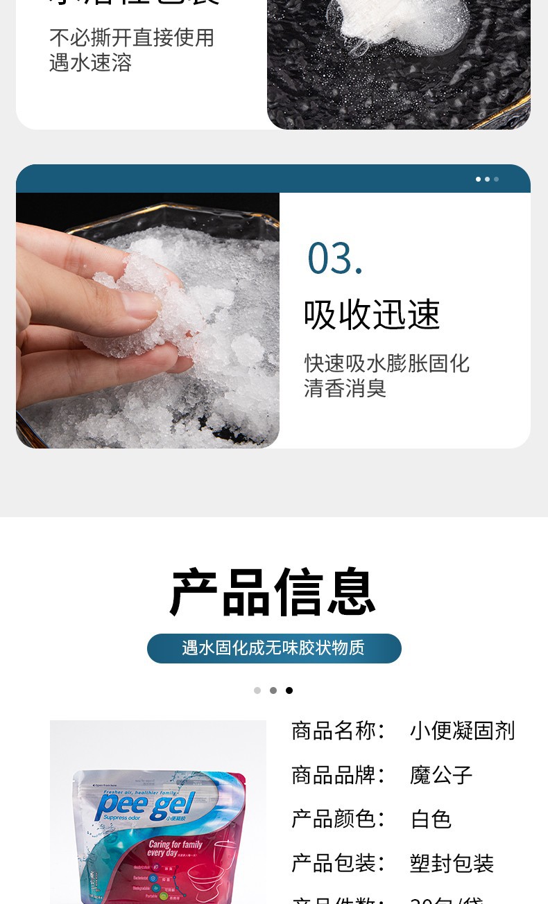 Wholesale Water-Soluble Film Packaging Urine Deodorizing Water-Absorbing Coagulant Car Emergency Toilet Urinal Urine Bag Anti-Spill