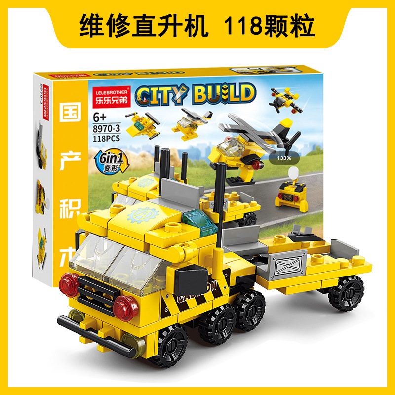 Lego compatible con camiones Lego automóviles robot deformación de partículas pequeñas niños puzzle ensamblaje al por mayor