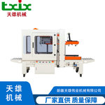 FXZ5050自动折盖封箱机    全自动封箱捆扎生 产线